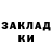 МЕТАДОН VHQ VV Galusha