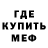 A PVP кристаллы Total platypus