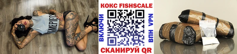 купить закладку  Сатка  Кокаин Колумбийский 