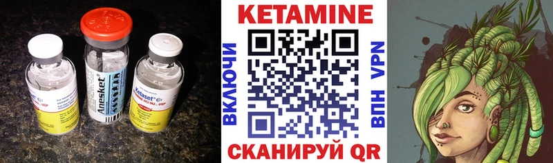 купить   Сатка  КЕТАМИН VHQ 