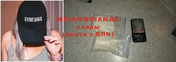 эйфоретик Балахна