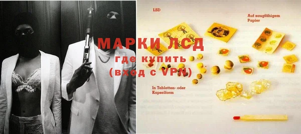эйфоретик Балахна