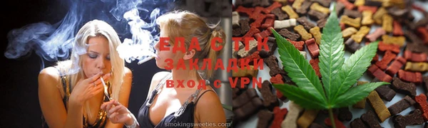 эйфоретик Балахна