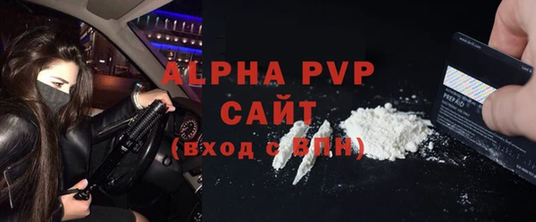 кокаин Балабаново
