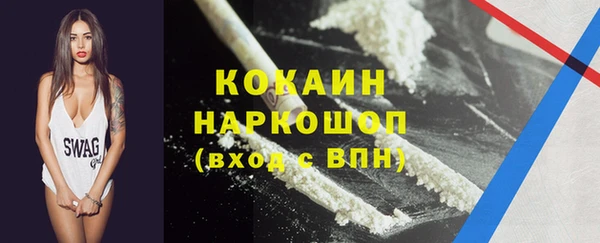 эйфоретик Балахна
