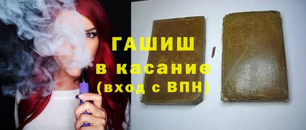 гашик Баксан