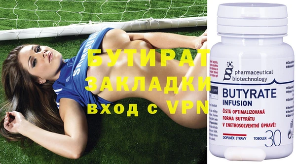 гашик Баксан