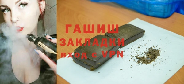эйфоретик Балахна