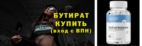стафф Пестово