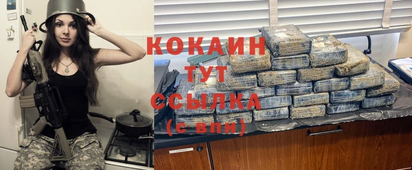 кокаин Балабаново