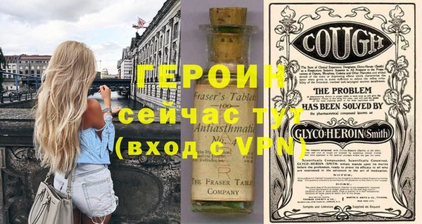 эйфоретик Балахна