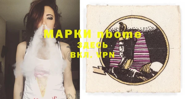 эйфоретик Балахна