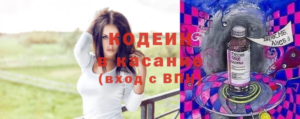 стафф Пестово