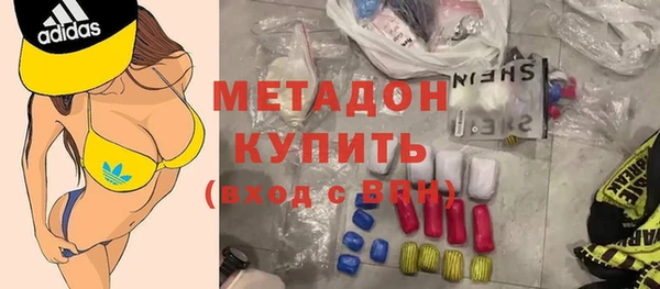 каннабис Переславль-Залесский