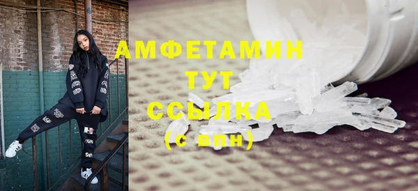 кокаин Балабаново