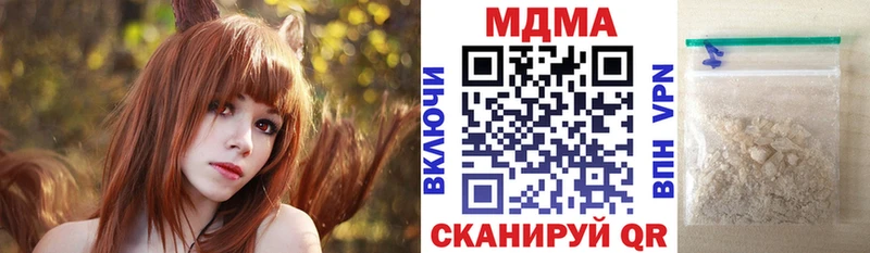 МДМА кристаллы  Сатка 
